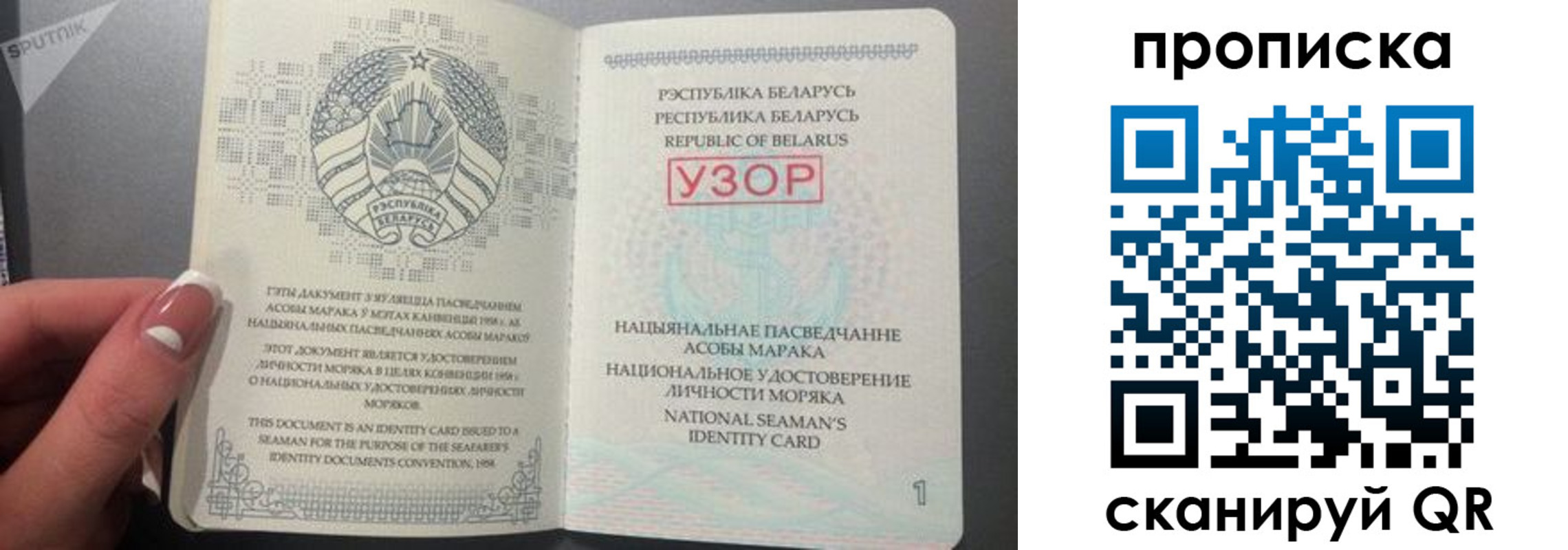 прописка в квартире в Пскове